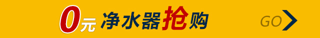 云净抢购