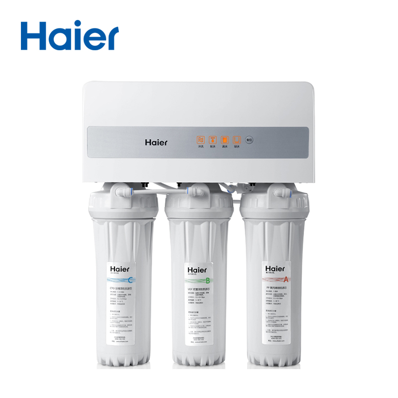 海尔Haier牌HRO5010-5Z智能自吸双出水反渗透净水机纯水机净水器过滤器