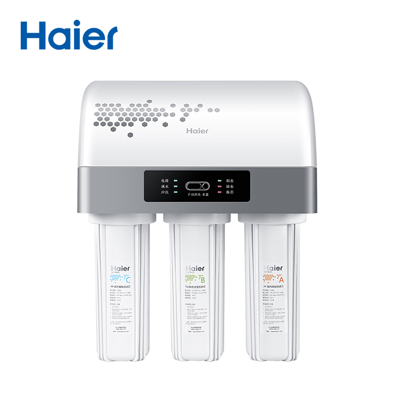 海尔Haier牌HRO5002-5型高端智能反渗透净水机纯水机净水器过滤器