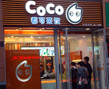 COCO都可奶茶全国连锁店净水处理系统