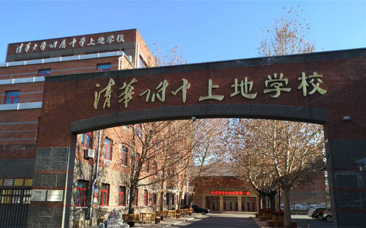 北京清华大学附属中学教室新风系统成功案例